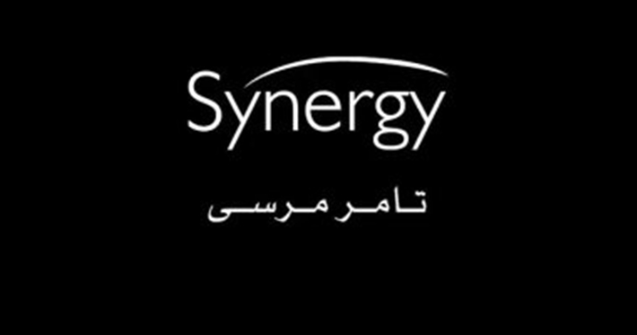 سينرجي