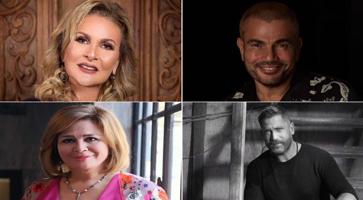 أمير كرارة ويسرا وإلهام شاهين وعمرو دياب