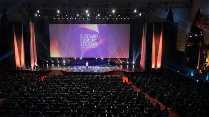 مهرجان الجونة