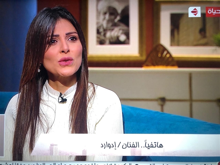 زوجة إدوارد