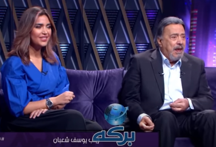 يوسف شعبان وابنته زينب