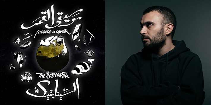 السينابتيك