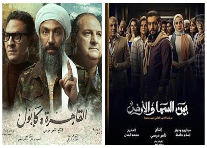 مسلسلات البطولة الجماعية