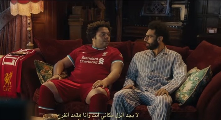 محمد صلاح في مشهد من الإعلان 