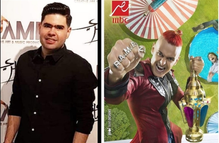 رامز والبوغة