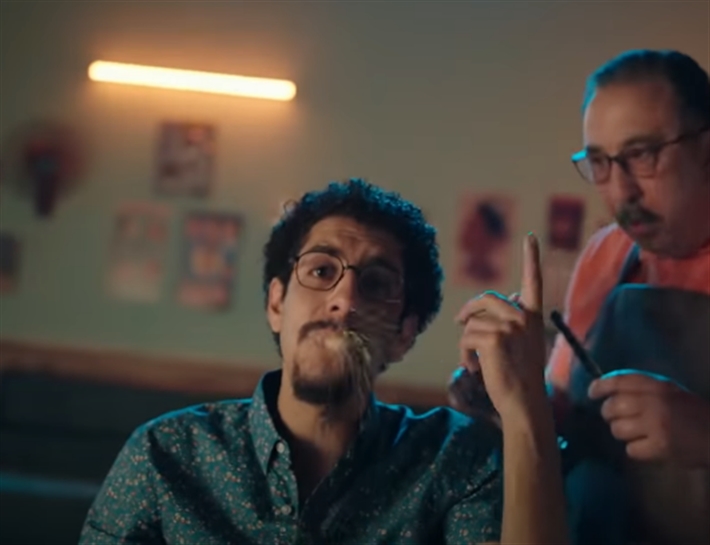 إعلان إيتوال