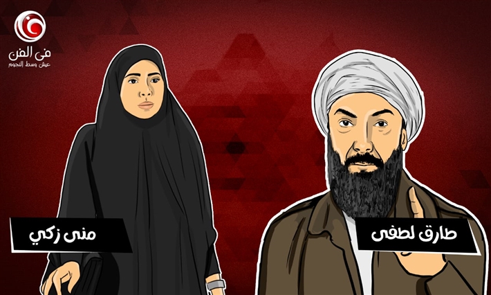 طارق لطفي ومنى زكي