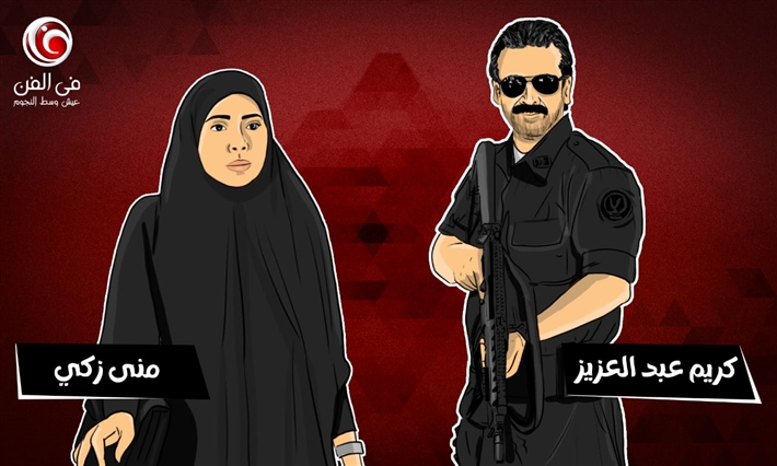 كريم عبد العزيز ومنى زكي