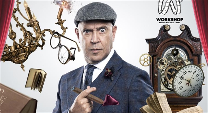 أشرف عبد الباقي