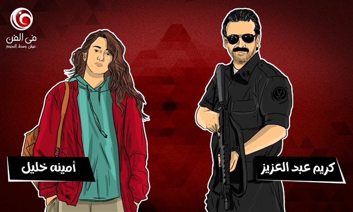 استفتاء في الفن رمضان 2021