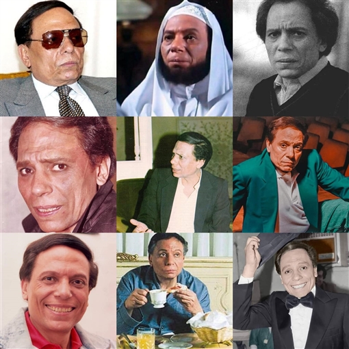 وجوه وشخصيات عادل إمام 