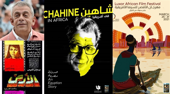 مهرجان الأقصر يحتفي بيوم أفريقيا