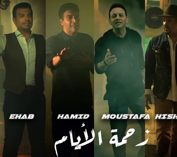 زحمة الايام