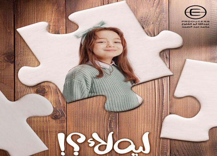 منى أحمد زاهر