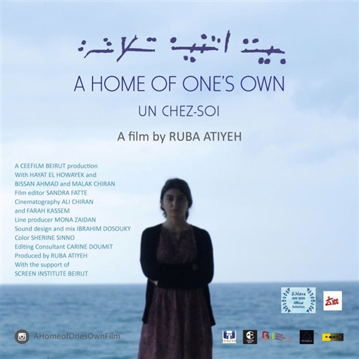 الأفلام التسجيلية&#160;الطويلة بمهرجان الإسماعيلية