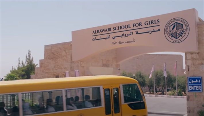 صورة من مدرسة الروابي