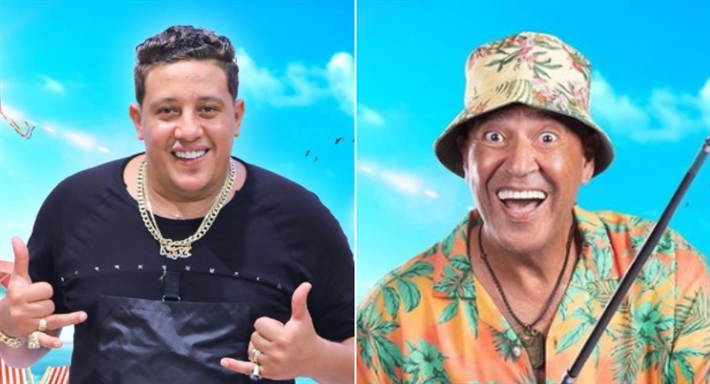 أشرف عبد الباقي وحمو بيكا