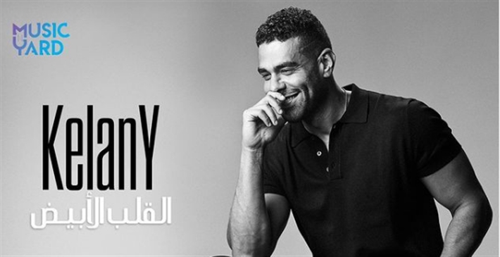 محمد كيلاني