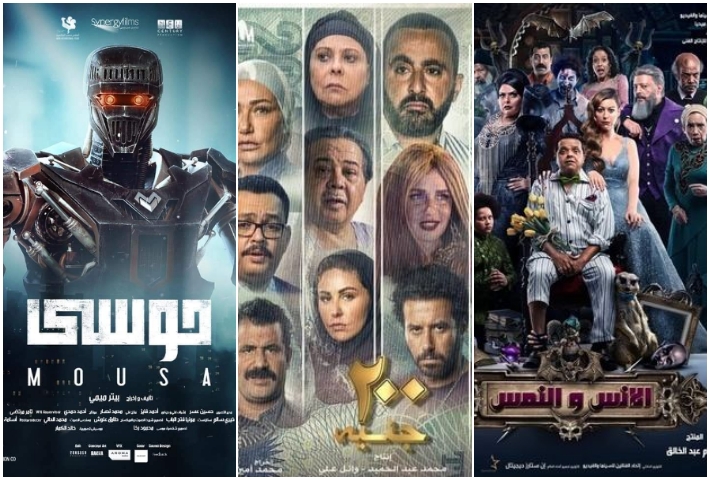 سباق شباك التذاكر لأفلام موسم صيف 2021- 2022