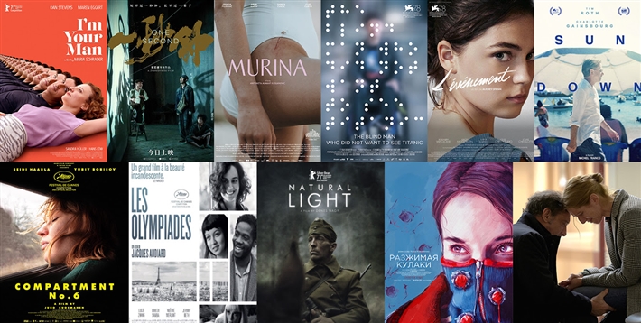 أفلام عالمية في الدورة الخامسة من مهرجان الجونة