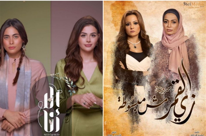 بشرى وداليا مصطفى وهنادي مهنا وهاجر أحمد