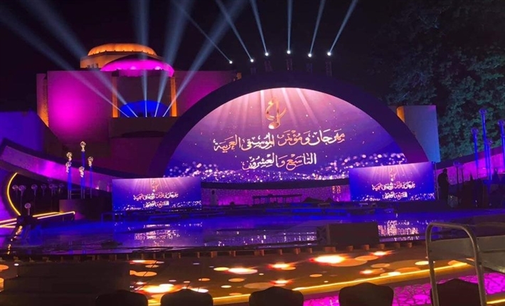 مسرح مهرجان الموسيقى العربية