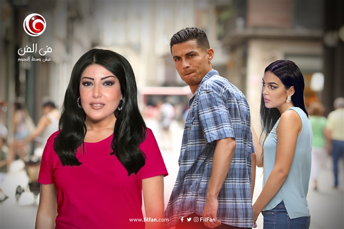 صورة تخيليلة ساخرة لسمية الخشاب وكريستيانو رونالدو وصديقته جورجينا
