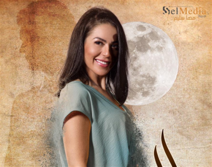 لقاء الخميسي