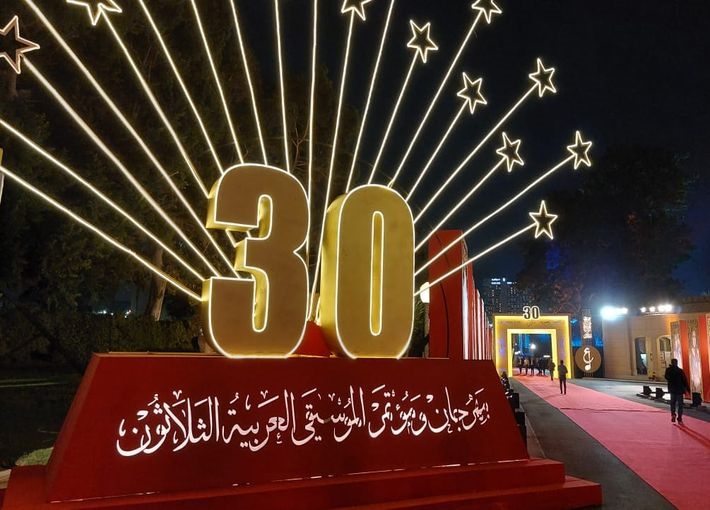 مهرجان ومؤتمر الموسيقى العربية