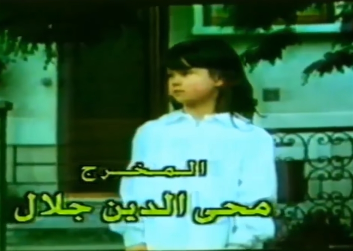 جوديث فورني