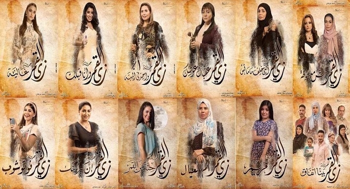 بوسترات حكايات زي القمر