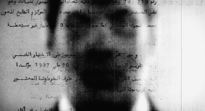 فيلم نقطة عمياء