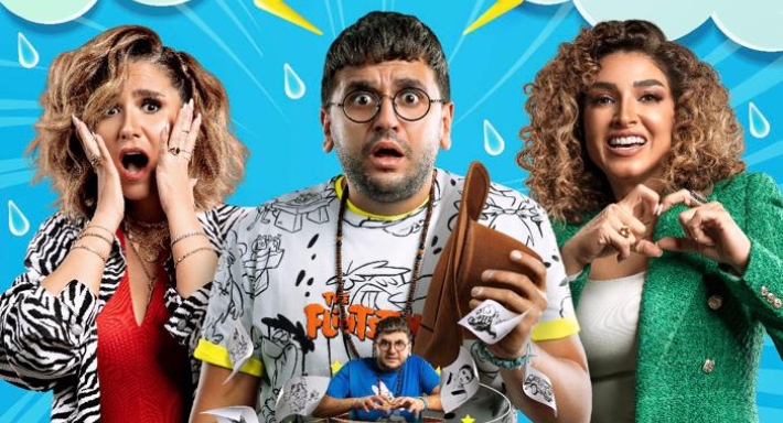 روجينا وخاطر وهنا شيحة