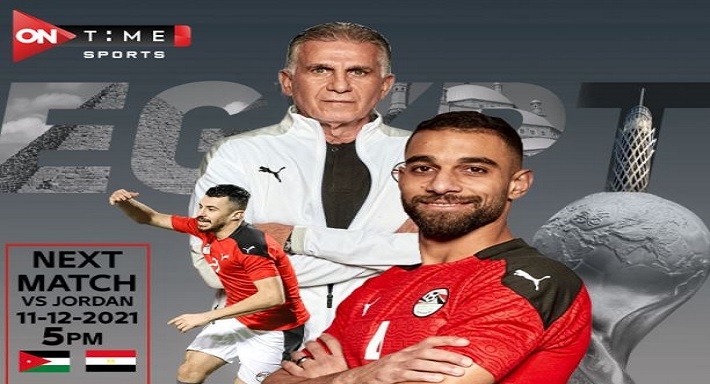 والاردن مباراة مصر نتيجة مباراة