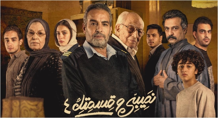 حكاية أوضة وصالة