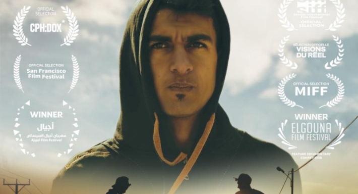 بوستر فيلم كباتن الزعتري