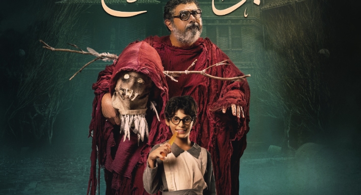 فيلم برا المنهج