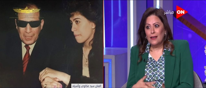 ابنة سيد مكاوي