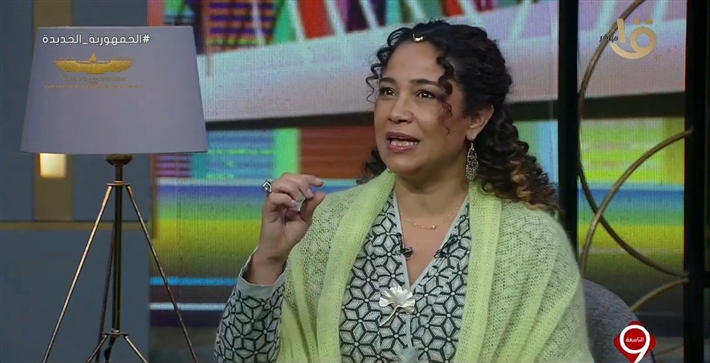 غالية بنعلي