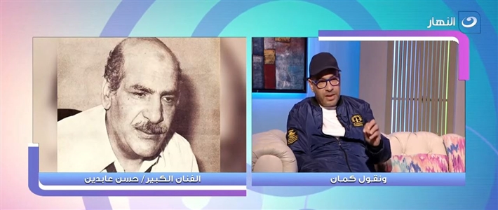 ابن حسن عابدين