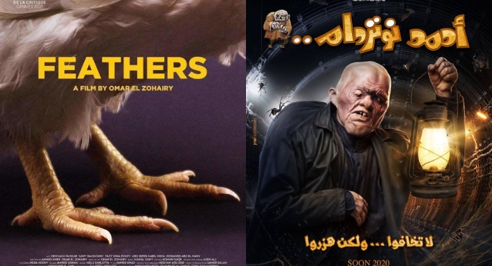 أحمد نوتردام وريش