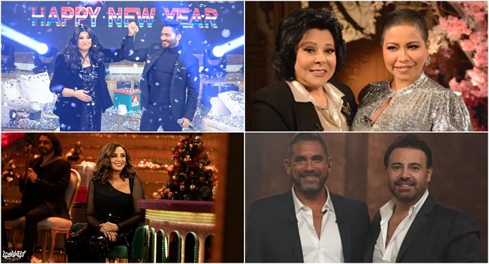 النجوم يزينون برامج التوك شو في ليلة رأس السنة