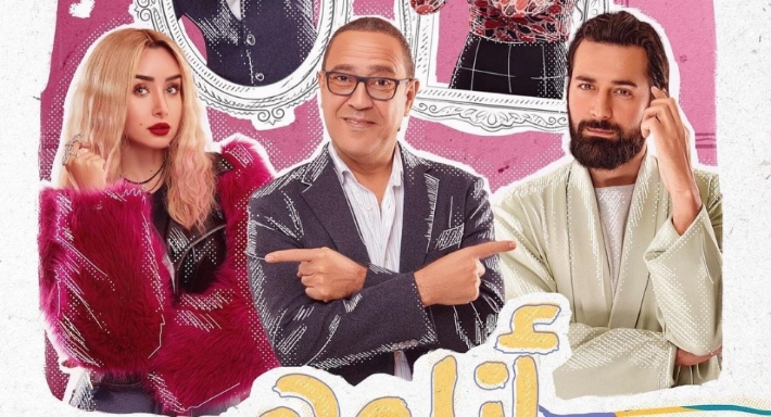 مسلسل أنا وهي