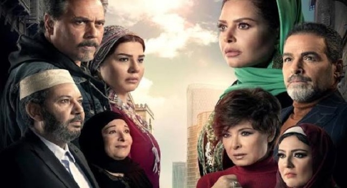 بوستر مسلسل مسلسل حلم الأسمرات