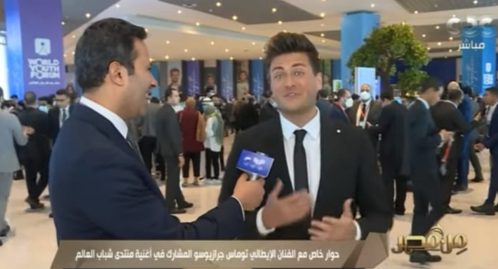 توماس جرازيوسو وعمرو خليل