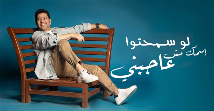 الفنان هاني شاكر ... الصورة تعبيرية ومعدلة بالفوتوشوب