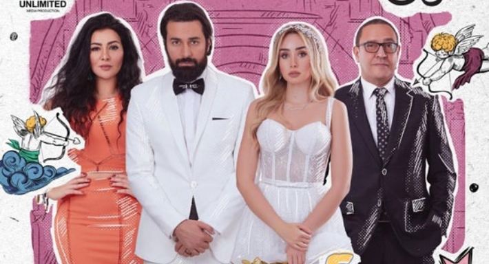 أشرف عبد الباقي وهنا الزاهد وأحمد حاتم وميرهان حسين