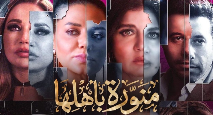 أحمد السعدني وغادة عادل ورانيا يوسف وليلى علوي