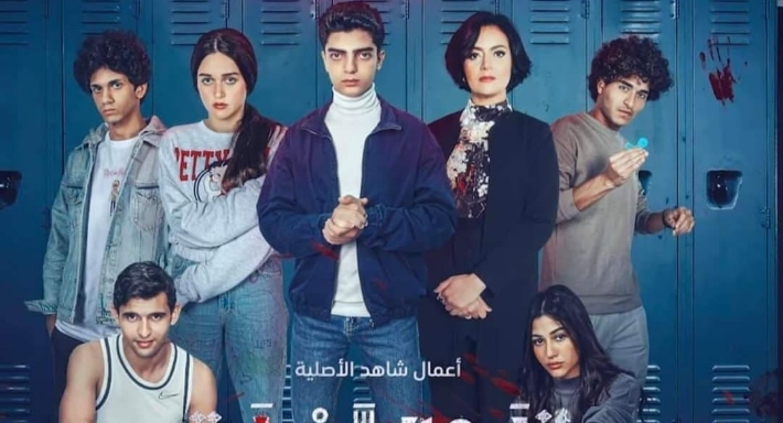 بوستر حكاية &quot;شبح الدروم&quot;