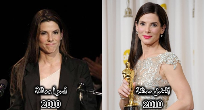 ساندرا بولوك